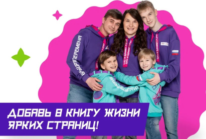 Стартовал новый сезон Всероссийского конкурса «Большая перемена» для студентов колледжей и техникумов